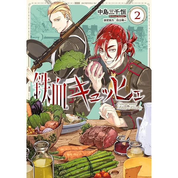 【まとめ売り】軍靴のバルツァー １～１４巻セット Amazon.co.jp: 軍靴のバルツァー（14） (週刊少年マガジンコミックス